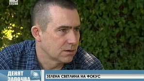 Зелена светлина - на фокус: Европейските възобновяеми енергийни източници и България