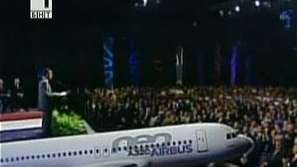 Еърбъс строи завод в САЩ