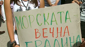 Ожесточен дебат за Морската градина на Варна