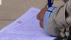 Ще гласуваме за национален парламент на 5 юли