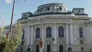 Яворов, Далчев и Вапцаров на изпита в СУ