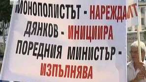 За и против по-ниските надценки на лекарствата