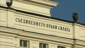 Изслушват в парламента министри за атентата