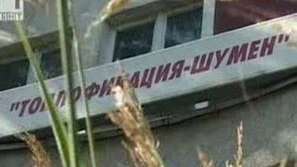 Приватизация би спасила Топлофикация Шумен