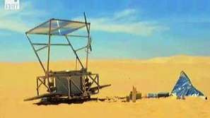 Зелена светлина: Предмети от слънце