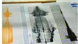 Земетресение 3,2 по Рихтер в Перник