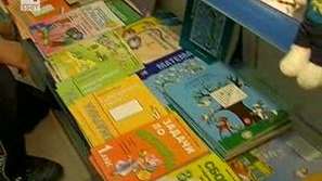 Готови ли са новите учебници?