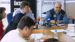 Прогнози на Центъра за икономическо развитие