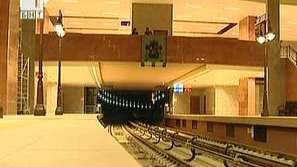 Нов лъч на метрото