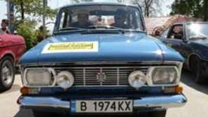 Започна петото ретро рали Златни пясъци