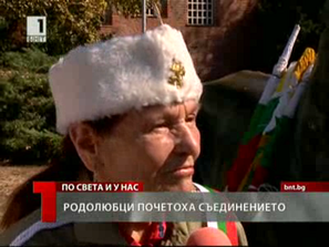 празникът софия