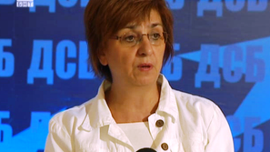 ДСБ няма да гласува за ВСС