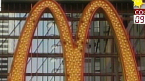 Макдоналдс ще раздава университетски дипломи