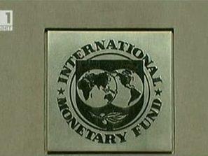 есенна мисия международния валутен фонд