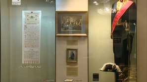 Следите на историята