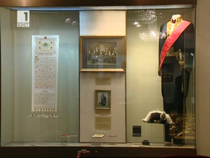 следите историята