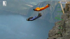 Зелена светлина: Хората-птици