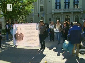 протест строеж бунарджика