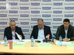 българия гражданите южен поток