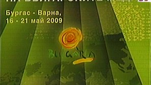 Срещата на българските медии продължава в Бургас с дискусия за ролята на туризма