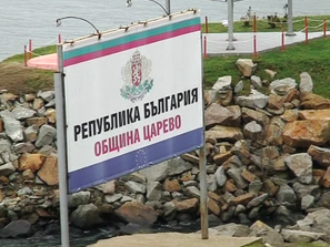 планове турска аец резово