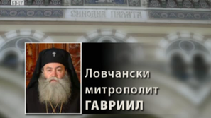 Какво предстои за Българската църква?