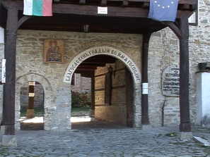 значението троянския манастир живота патриарх максим