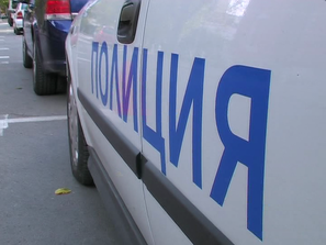 намериха марихуана чантата годишна жена