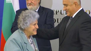 Елка Бакалова беше удостоена с наградата Св. Паисий Хилендарски