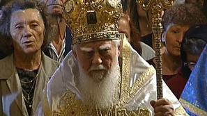 Организация за траурната церемония