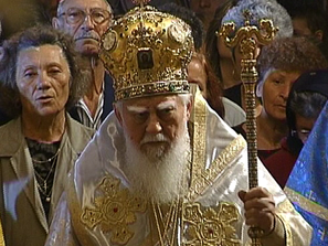 организация траурната церемония