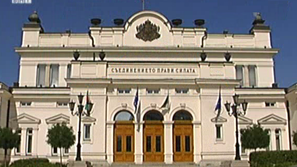 НС обсъжда Бюджет 2013