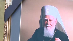 Прощаваме се с Патриарх Максим