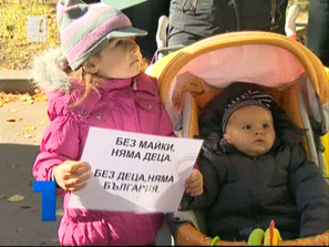 протестиращи майки внесоха декларация парламента