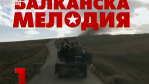 Киномания започна