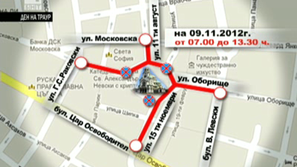 Мерки за сигурност за траурната церемония