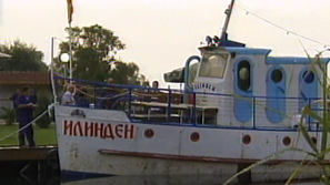 Иск за загиналите на кораба Илинден