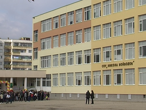 красива българия обнови училище