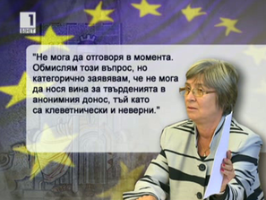 Позицията на съдия Марковска