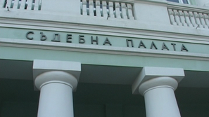 Защитата на Петър Стоянов поиска оправдателна присъда