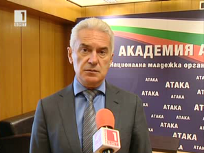 бсп атака генерал делов