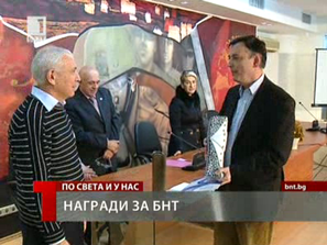 четири отличия получи бнт филмовия фестивал балфест