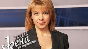 Гласувайте за Надя Обретенова, номинирана за Жена на годината в категорията ТВ (Публицистика)