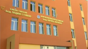 Уволняват учителя по философия Росен Ангелов