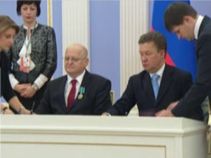 газпром намаление вече