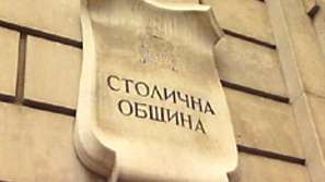 Наказания след скандала с Карат C