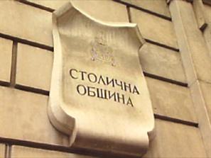 наказания скандала карат