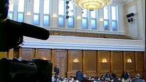 Данък лихва мина през бюджетната комисия в НС