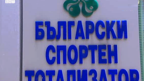 Джакпотът ще надмине 8,5 млн. лева