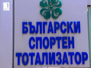 джакпотът надмине млн лева